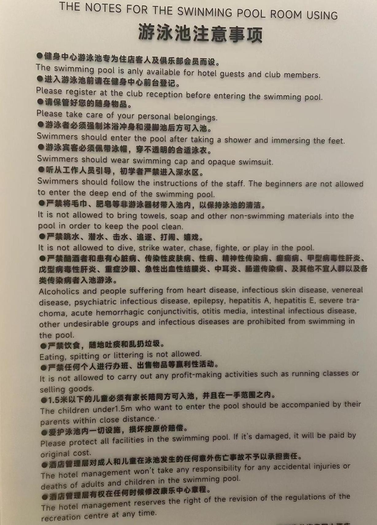 Hangzhou Haixin Hotel Екстер'єр фото