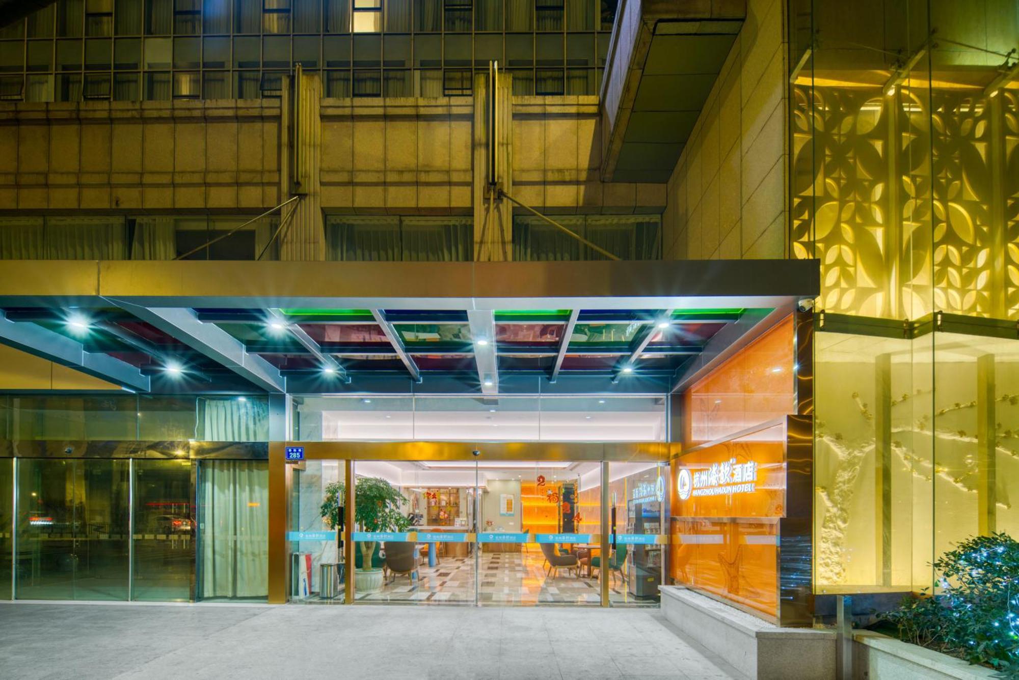 Hangzhou Haixin Hotel Екстер'єр фото
